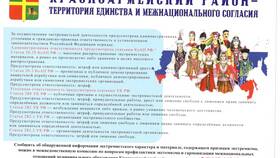 Арест, штраф, лишение свободы: что это и в чем разница в Аптека Озерки