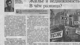 Чем отличается недвижимое имущество в Аптека Озерки