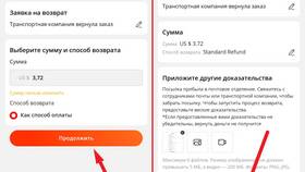Что будет, если не забрать заказ в Аптека Озерки