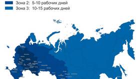 Что считается доставкой в Аптека Озерки