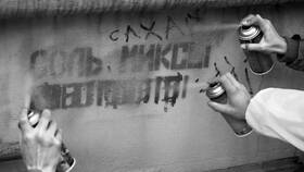 Что такое чек у наркоманов в Аптека Озерки