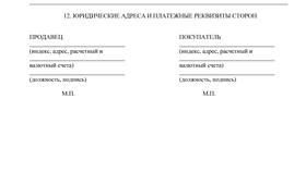 Что такое дата поставки товара в Аптека Озерки