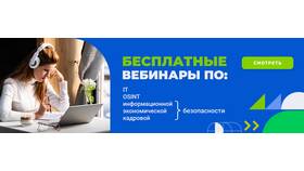Что такое инновационные услуги в Аптека Озерки