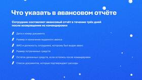Что такое перерасчет входящего сальдо в Аптека Озерки