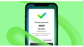 Что такое пуш-уведомления Сбербанка на телефон в Аптека Озерки