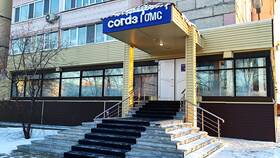 Что такое СОГАЗ Страховая в Аптека Озерки
