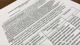 Что такое таможенный товар в Аптека Озерки