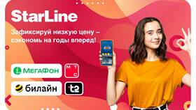 Что за тариф МТС 24 в Аптека Озерки