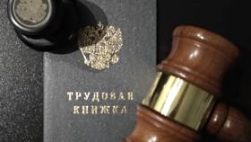 Что значит 