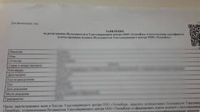 Электронная подпись СберБанк Бизнес: как получить
