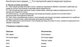 Форма оказания услуг: что это в Аптека Озерки