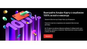 Как банки дают кэшбэк в Аптека Озерки