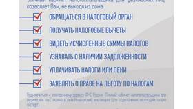 Как гражданину Беларуси оформить учетную запись на Госуслугах в Аптека Озерки