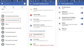 Как изменить электронную почту в Facebook в Аптека Озерки