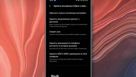 Как изменить настройки Android на телефоне в Аптека Озерки