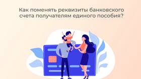 Как изменить реквизиты через Госуслуги в Аптека Озерки