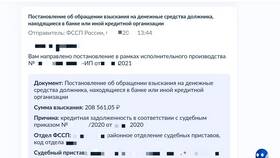 Как накладывают арест на банковскую карту в Аптека Озерки