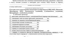 Как написать заявление в полицию: образец в Аптека Озерки