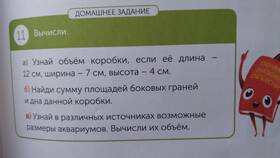 Как найти сумму площадей в Аптека Озерки