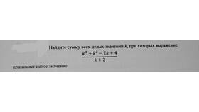 Как найти сумму выражений в Аптека Озерки