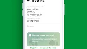 Как обновить приложение Пятерочка на Android в Аптека Озерки
