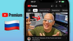 Как оформить платную подписку в Аптека Озерки