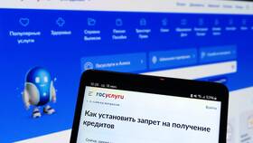 Как ограничить выдачу кредитов через Госуслуги в Аптека Озерки