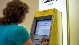 Как оплатить налог через Тинькофф в Аптека Озерки