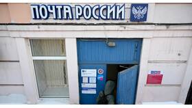 Как оплатить веб-займ через Почту России в Аптека Озерки
