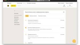 Как отключить платные услуги и подписки Билайн в Аптека Озерки