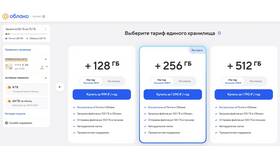 Как отключить подписку Mail.ru в Аптека Озерки