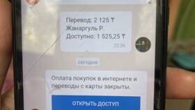 Как отключить услугу 