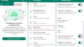 Как отключить уведомления от сообществ в Аптека Озерки