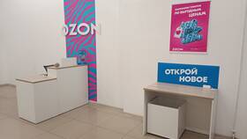 Как открыть пункт выдачи заказов Ozon в Аптека Озерки