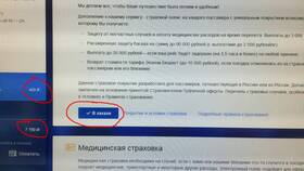 Как отменить бронирование Аэрофлота до оплаты в Аптека Озерки