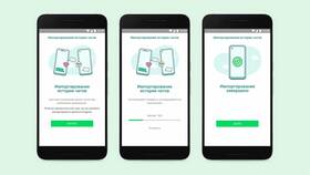 Как отправить реквизиты через WhatsApp в Аптека Озерки
