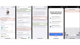 Как отвязать чужой iCloud от устройства Apple в Аптека Озерки