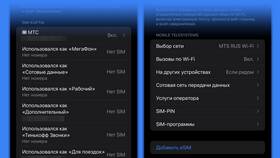 Как отвязать SIM-карту от устройства и аккаунтов в Аптека Озерки