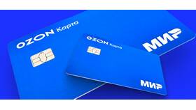 Как передать реквизиты карты Ozon в Аптека Озерки