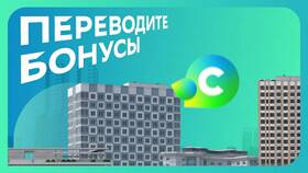 Как переводить бонусы СберСпасибо другому человеку в Аптека Озерки