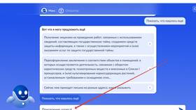Как подать форму Р13014 через портал Госуслуги в Аптека Озерки