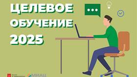 Как подать заявку на целевое обучение в Аптека Озерки