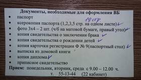 Как подавать заявления в военкомат