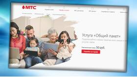 Как поделиться гигабайтами интернета с мобильного устройства в Аптека Озерки