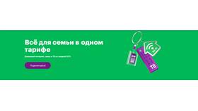 Как подключить интернет на МегаФоне в Аптека Озерки