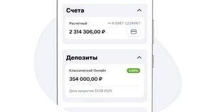 Как подключить интернет в приложении МТС в Аптека Озерки