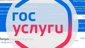 Как подтвердить учетную запись Госуслуг онлайн в Аптека Озерки