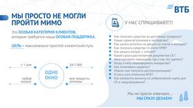 Как погасить кредит в ВТБ в Аптека Озерки