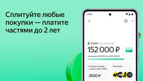 Как получить карту Pay на Яндекс Маркете в Аптека Озерки