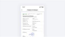 Как получить квитанцию об оплате через Сбербанк в Аптека Озерки